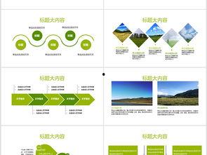 风景视频爆料网站大全免费,免费畅享绝美风光